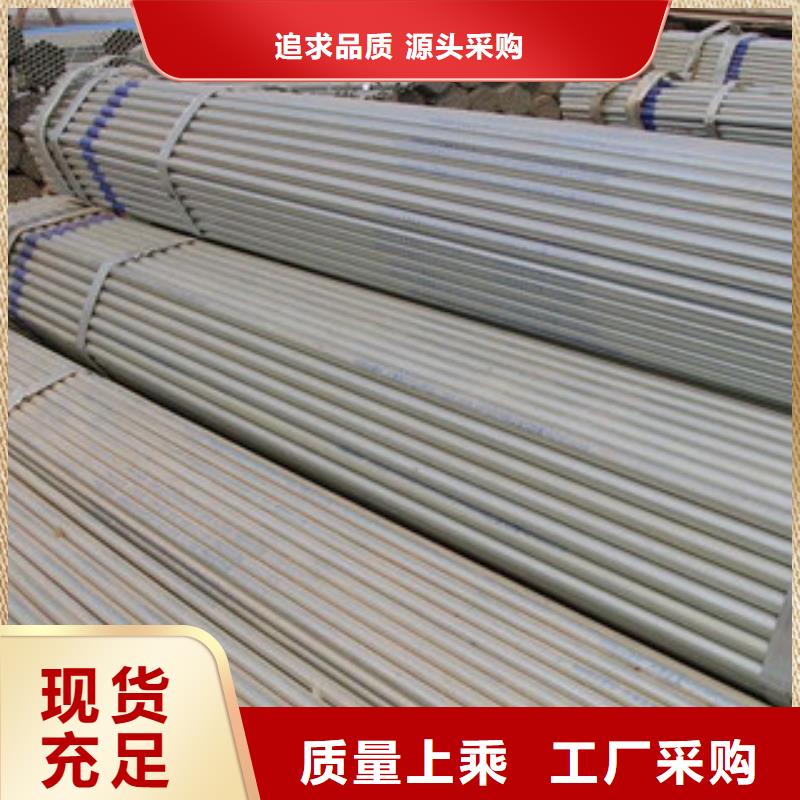 镀锌管_槽钢拥有核心技术优势同城生产商