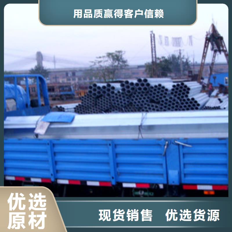 【镀锌管_镀锌钢板的简单介绍】当地货源