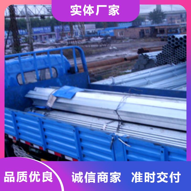【镀锌管槽钢厂家支持定制批发】本地生产厂家