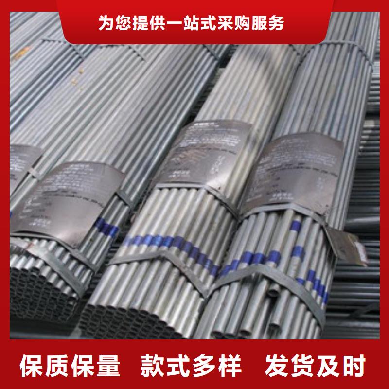 【镀锌管H型钢现货销售】本地制造商