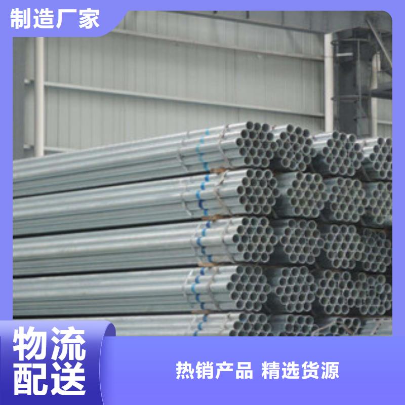 镀锌管钢板厂家经久耐用同城经销商