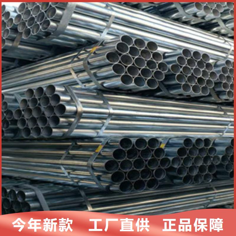 【镀锌管】-镀锌方管厂家源头厂家经验丰富当地经销商