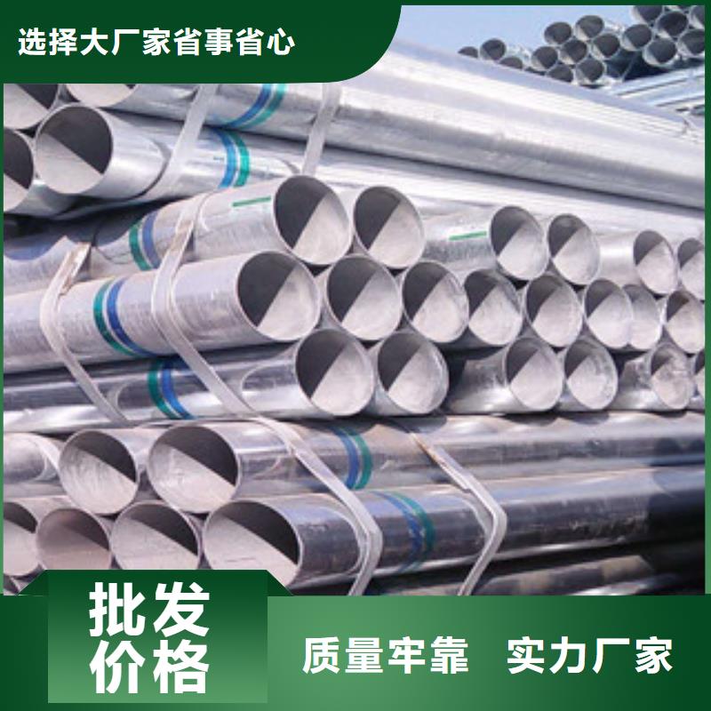 镀锌管【槽钢】用途广泛本地公司