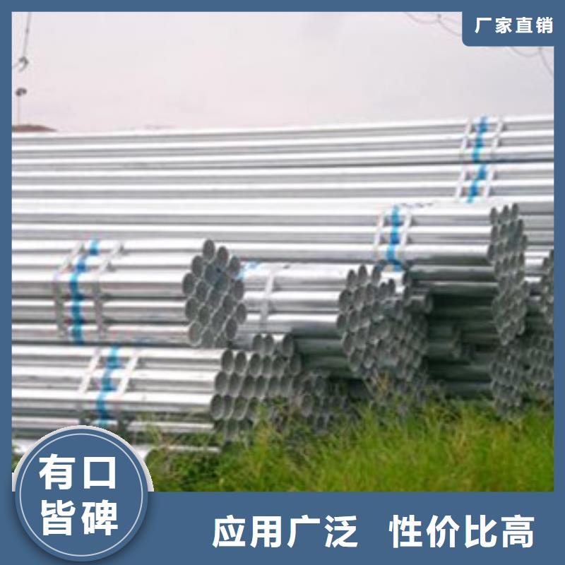 镀锌管槽钢专业厂家当地厂家