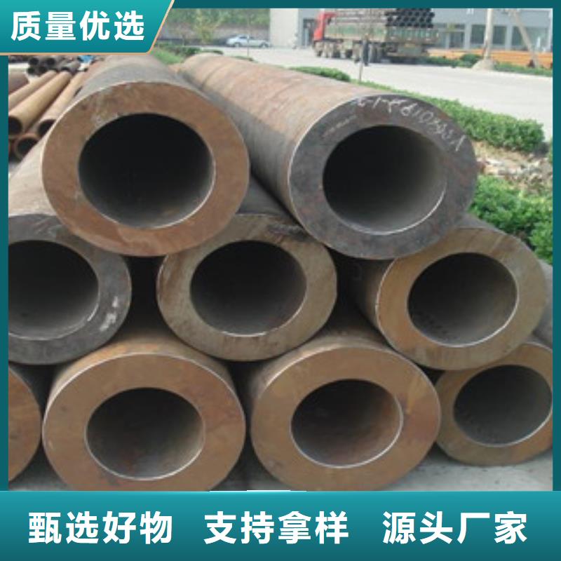 【无缝管】槽钢品质商家好货采购
