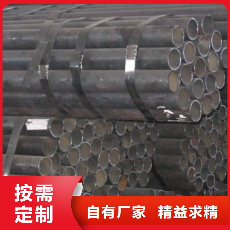 无缝管-镀锌钢板对质量负责好品质经得住考验