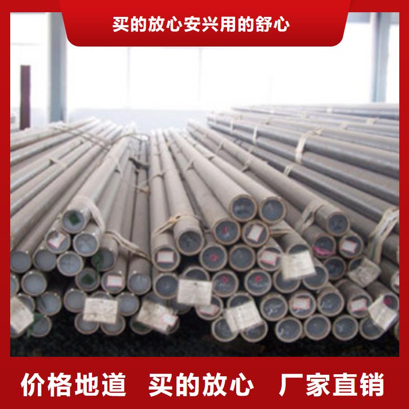 无缝管-槽钢层层质检真材实料加工定制