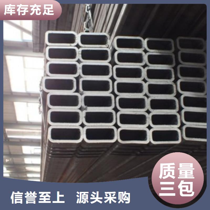 方矩管-槽钢免费询价同城公司