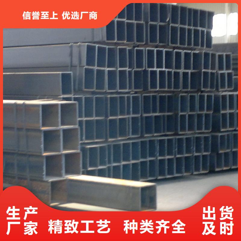 【方矩管-钢材出口质量上乘】本地制造商