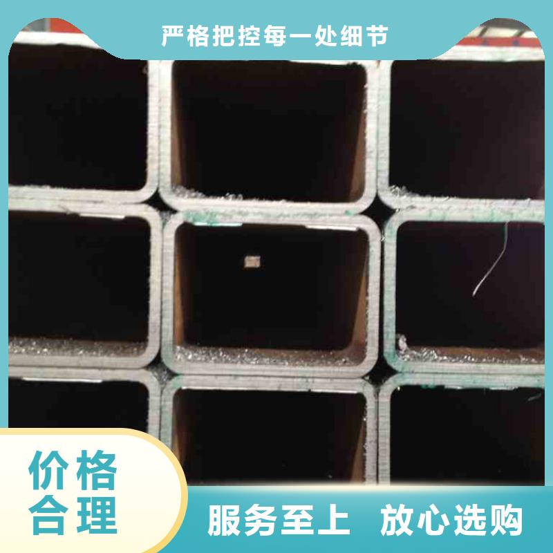 【方矩管】钢材出口品质商家同城公司