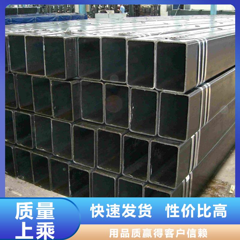 【方矩管镀锌方管厂家认准大品牌厂家】源头实体厂商