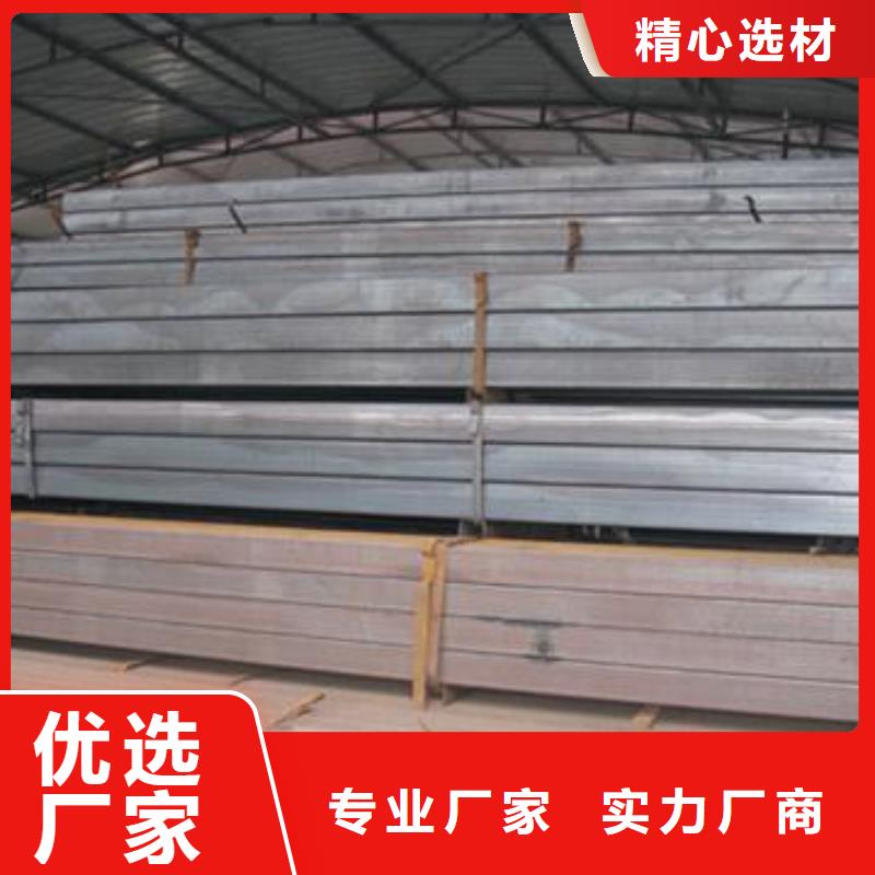 方矩管槽钢专注生产制造多年品质优良