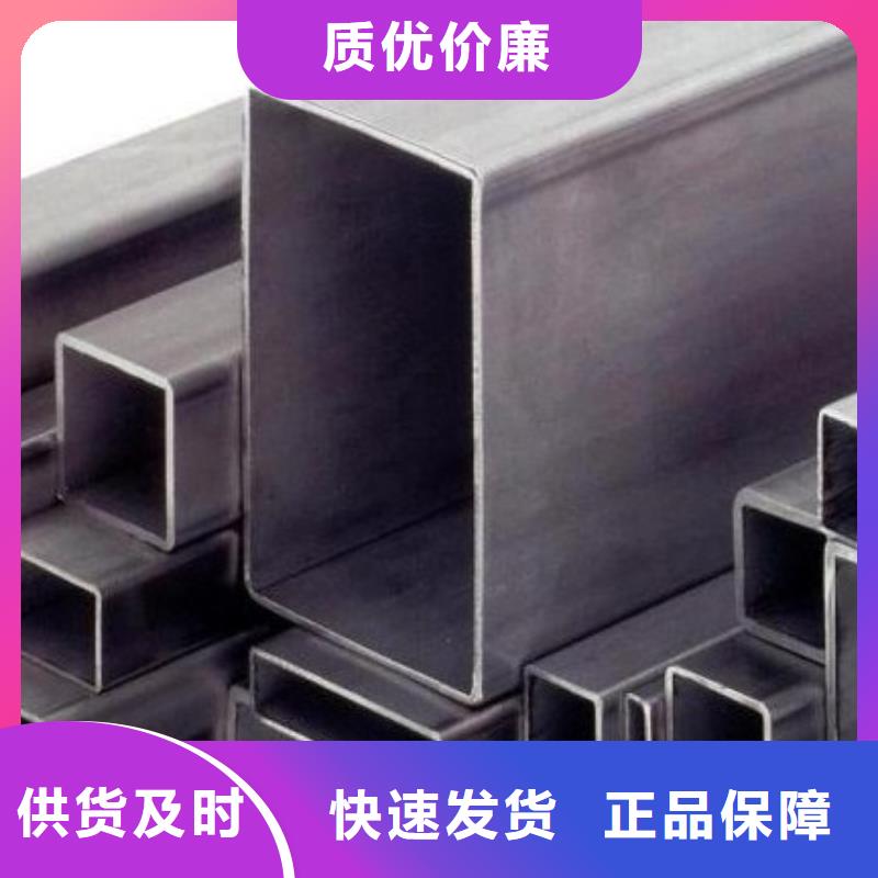 方矩管镀锌钢板诚信经营现货现发同城经销商
