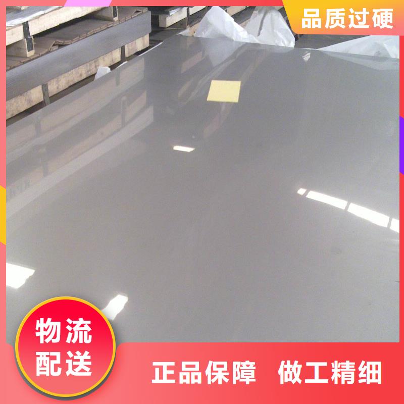 不锈钢板,【槽钢】细节决定品质极速发货