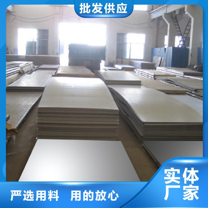 不锈钢板槽钢层层质检当地货源