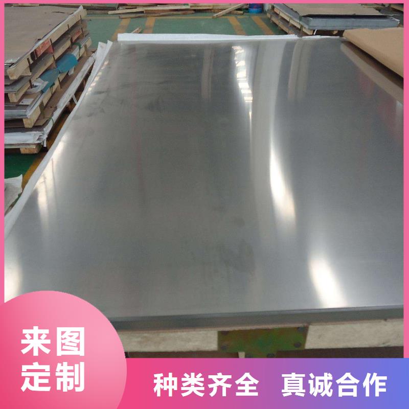 不锈钢板【H型钢】对质量负责物流配送