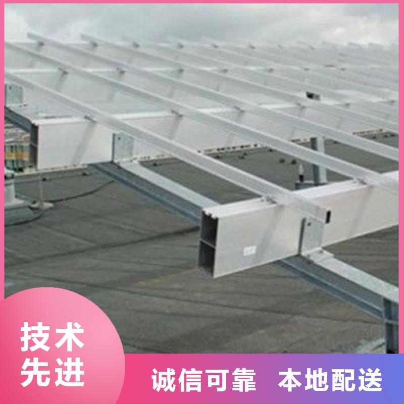 【光伏支架】,镀锌钢板订制批发当地制造商