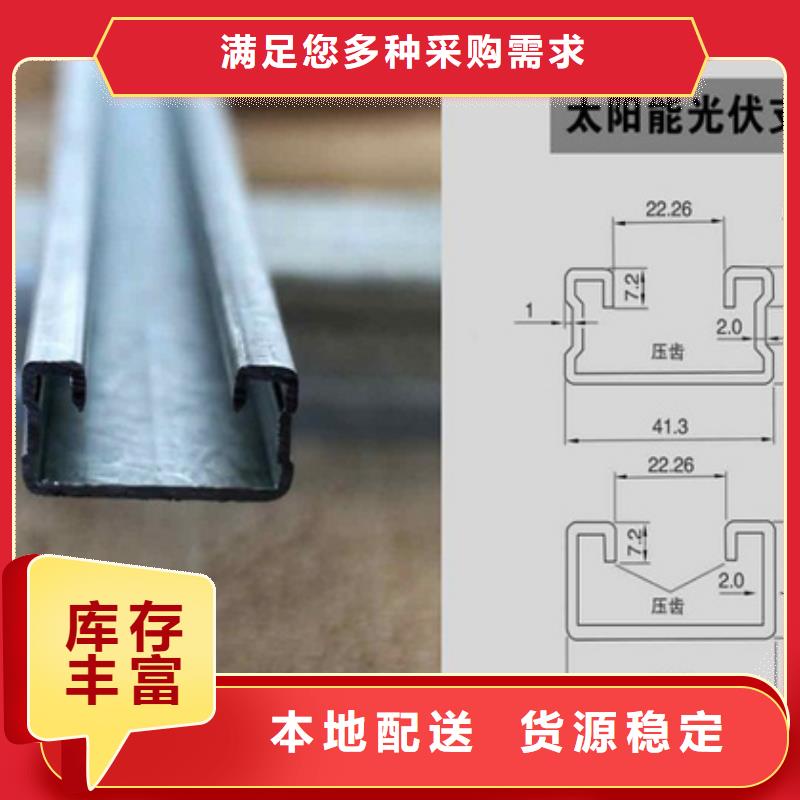 【光伏支架】镀锌钢板甄选好物免费获取报价