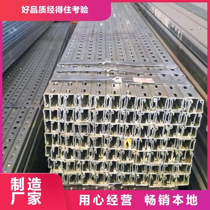 光伏支架【花纹钢板】本地配送实力优品
