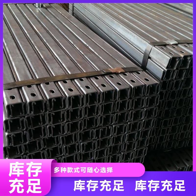 【光伏支架-槽钢定制定做】本地品牌