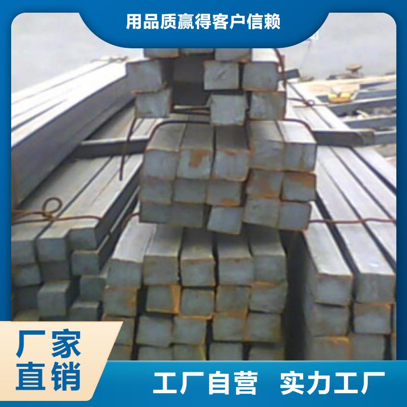 方钢镀锌钢板一站式供应厂家质量安心