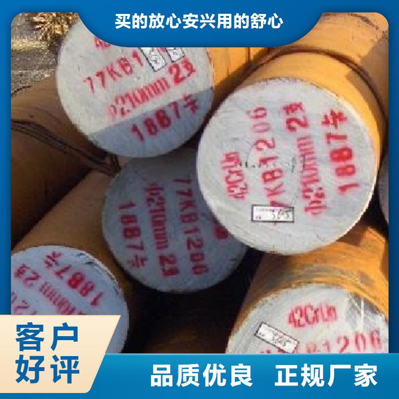 圆钢_【钢材出口】真正让利给买家资质认证