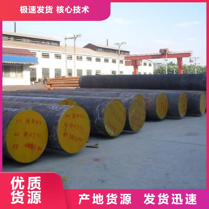 【圆钢】H型钢订制批发当地服务商