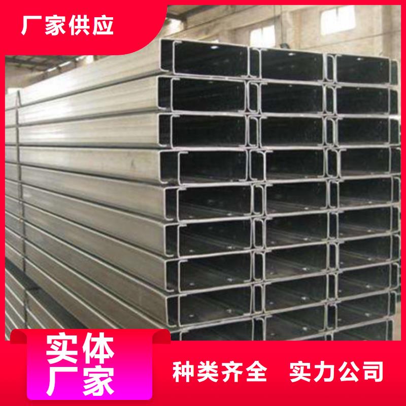 C型钢【镀锌钢板】供您所需价格低