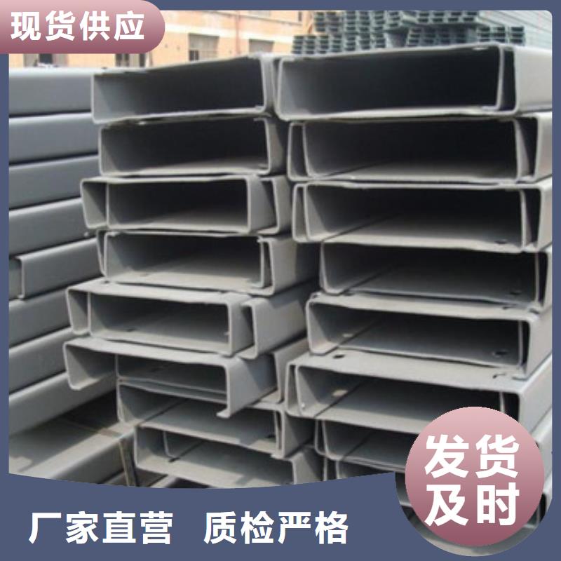 C型钢角钢厂家用心制造当地制造商