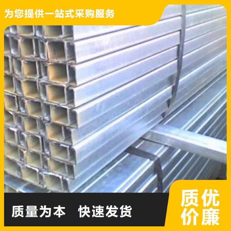 【C型钢】-槽钢现货充足量大优惠定制速度快工期短