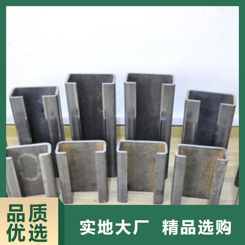 C型钢-【H型钢】专注产品质量与服务同城生产商
