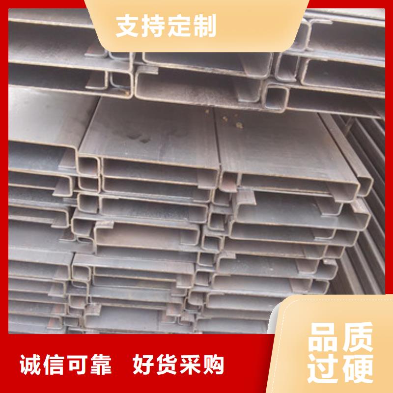 C型钢工字钢厂家匠心打造对质量负责