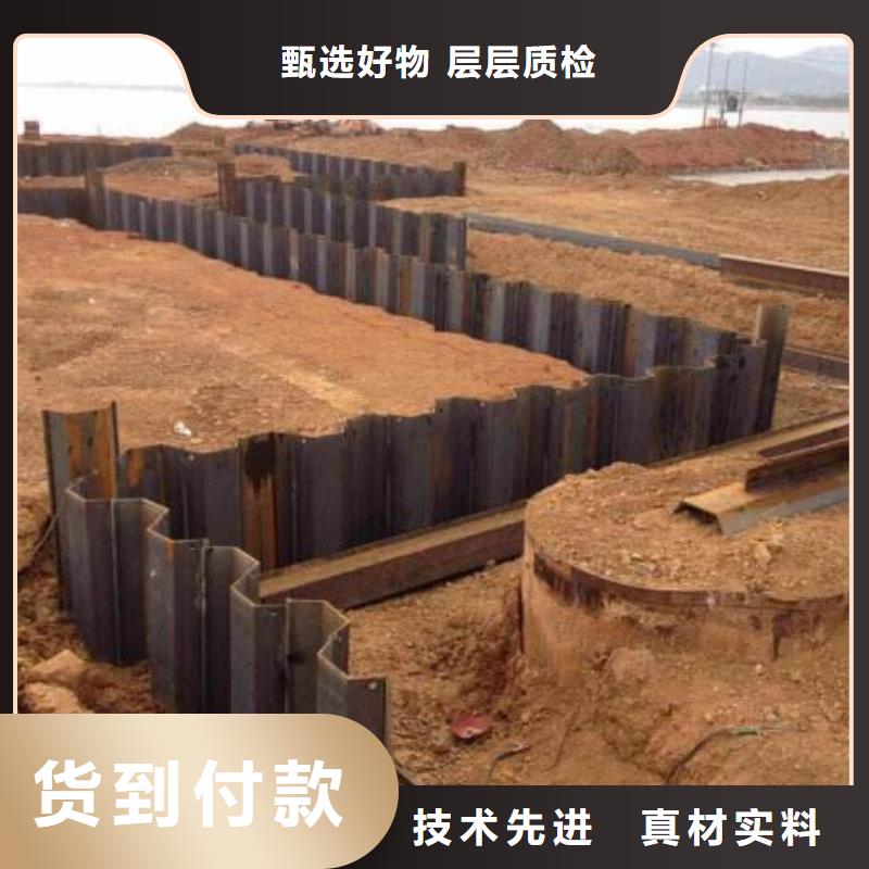 钢板桩槽钢生产型同城生产厂家