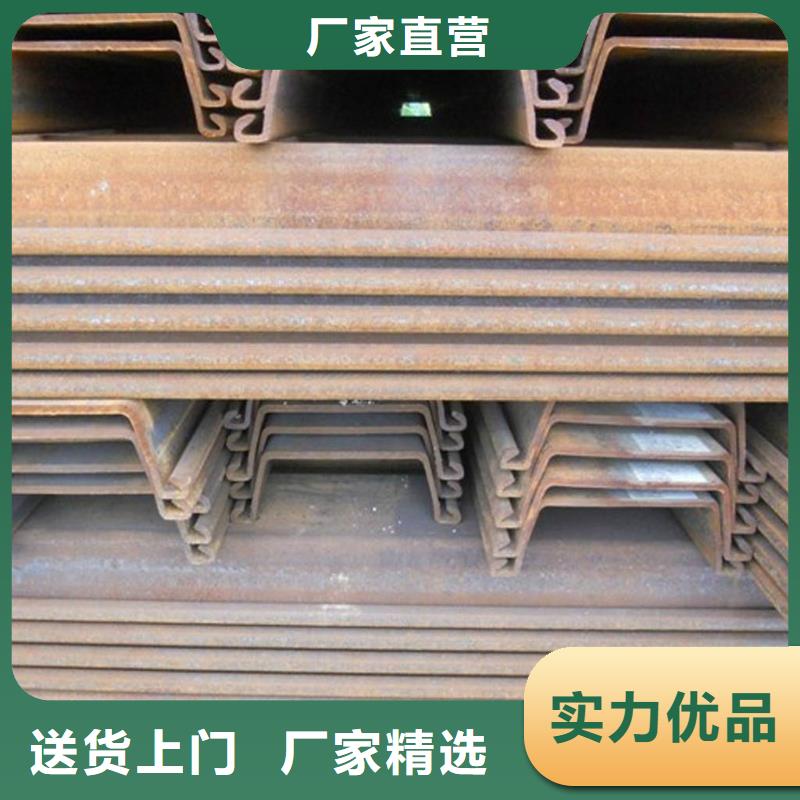 钢板桩-角钢厂家拒绝伪劣产品优质货源