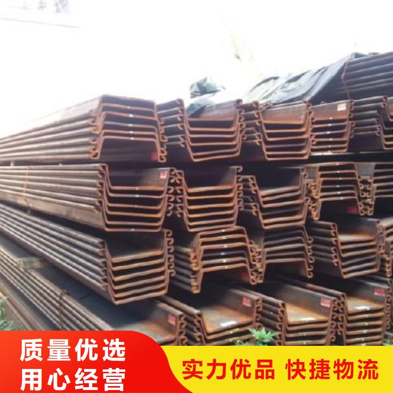 钢板桩槽钢工厂采购不只是质量好