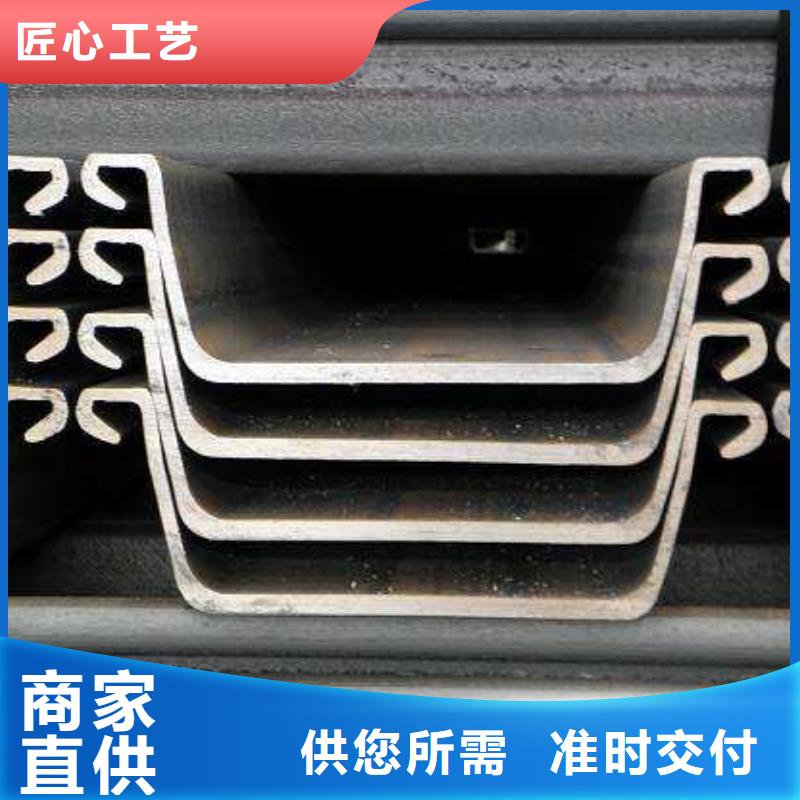 钢板桩槽钢品质优选质量为本