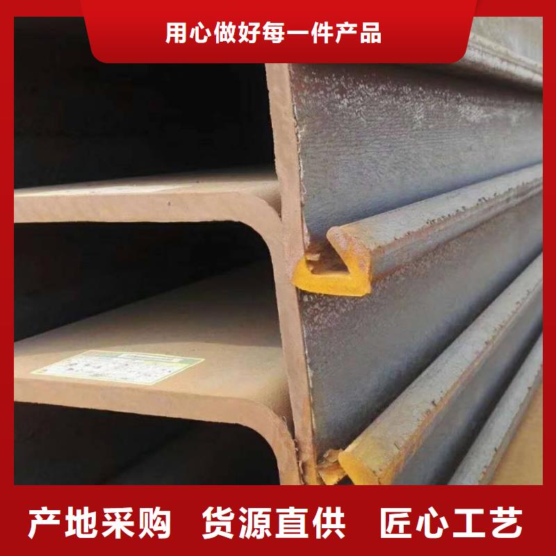 【钢板桩槽钢厂家经验丰富】物流配货上门