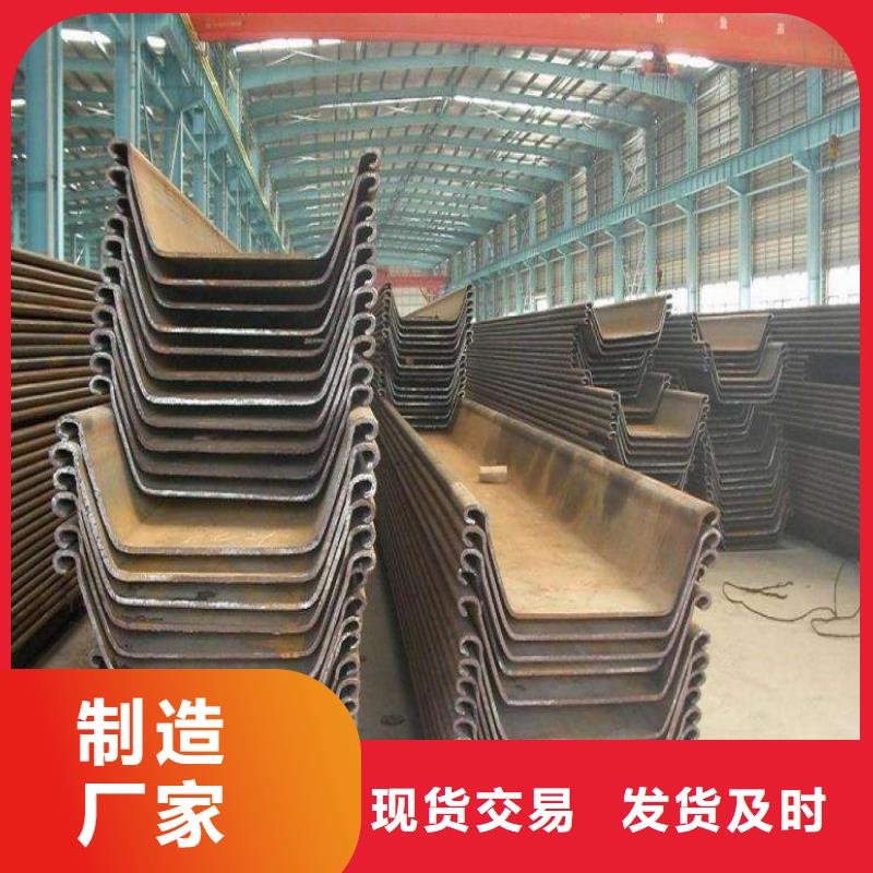 钢板桩工字钢源头直供一周内发货