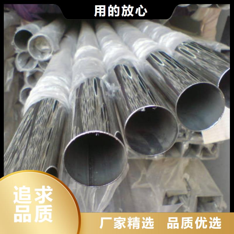 不锈钢管,槽钢自有生产工厂出货快