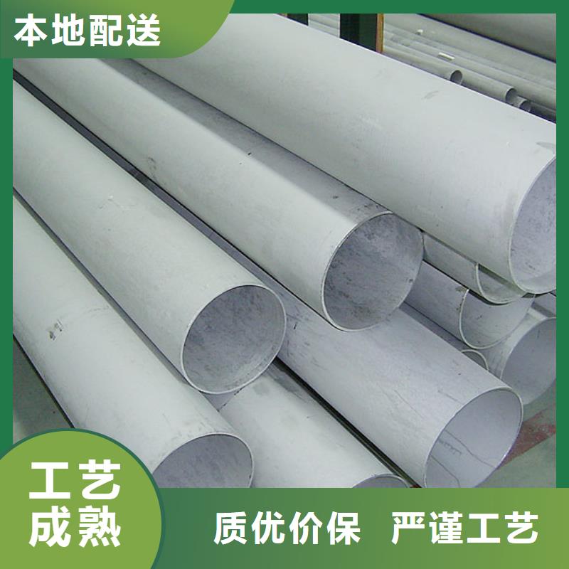 【不锈钢管H型钢拒绝伪劣产品】精工细作品质优良