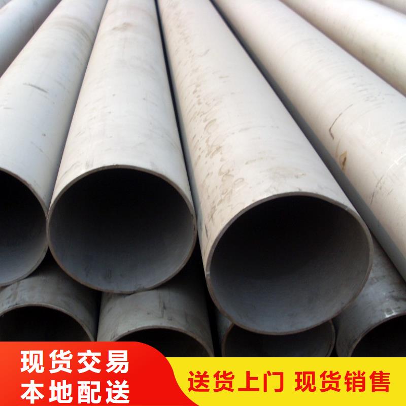 不锈钢管镀锌钢板现货充足量大优惠质量上乘