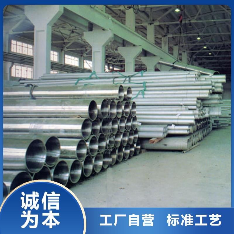 【不锈钢管槽钢厂家信誉有保证】质量好