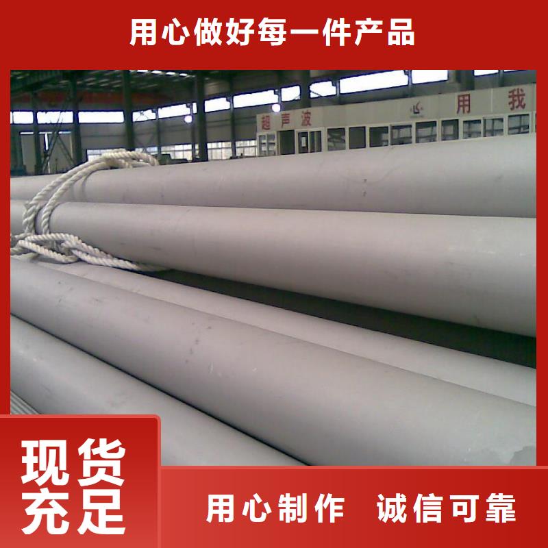 【不锈钢管H型钢货源直销】值得信赖