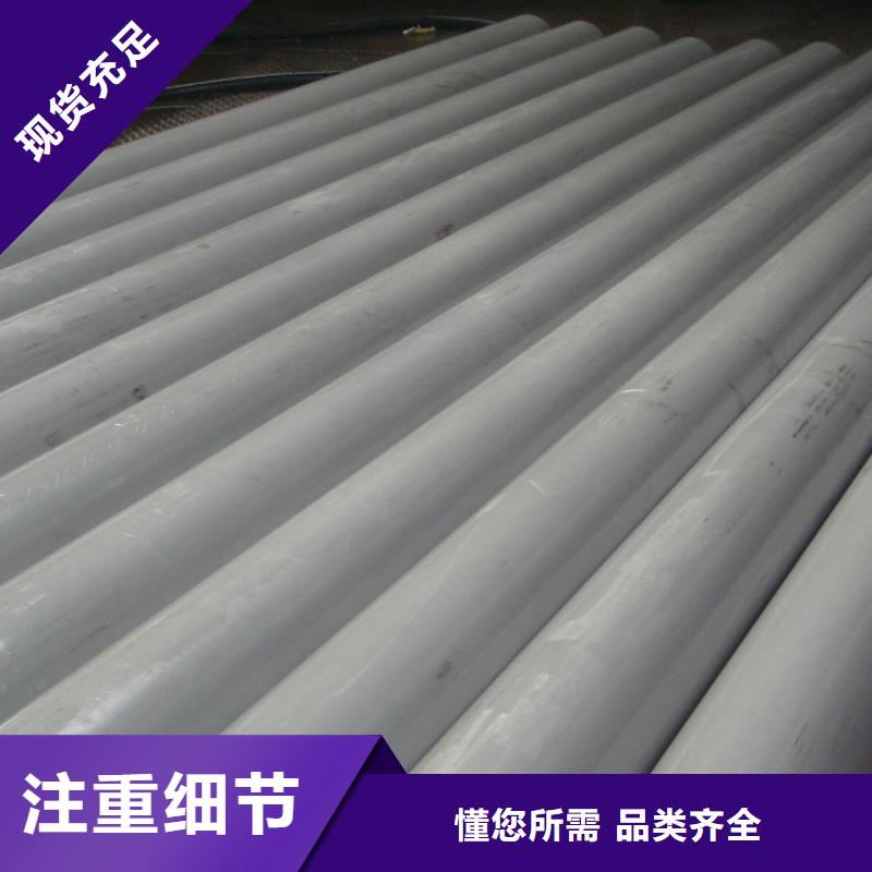 不锈钢管,H型钢全新升级品质保障本地生产商