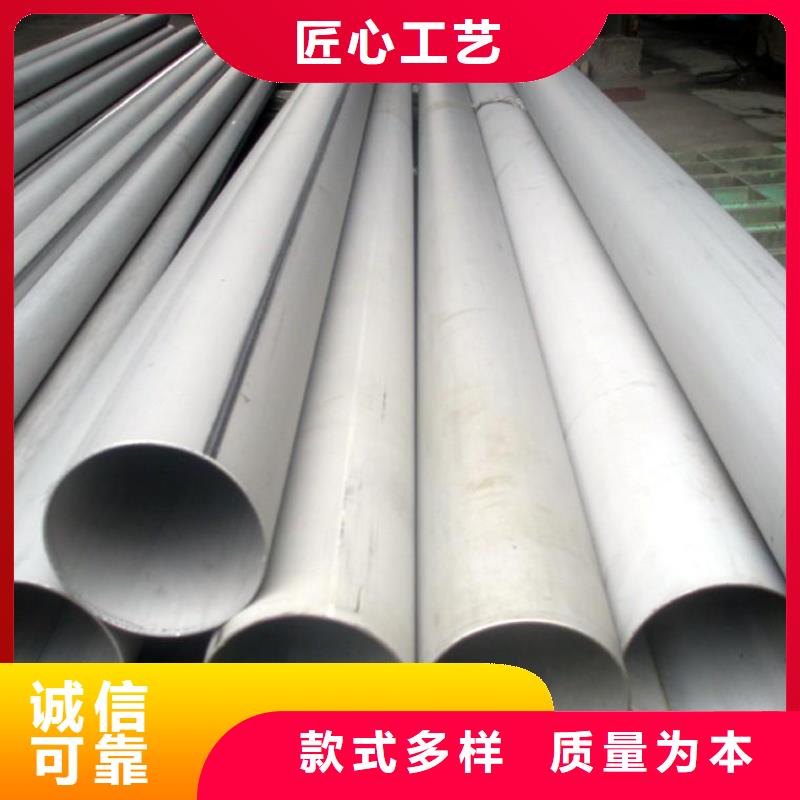 不锈钢管镀锌钢板专业厂家放心选购