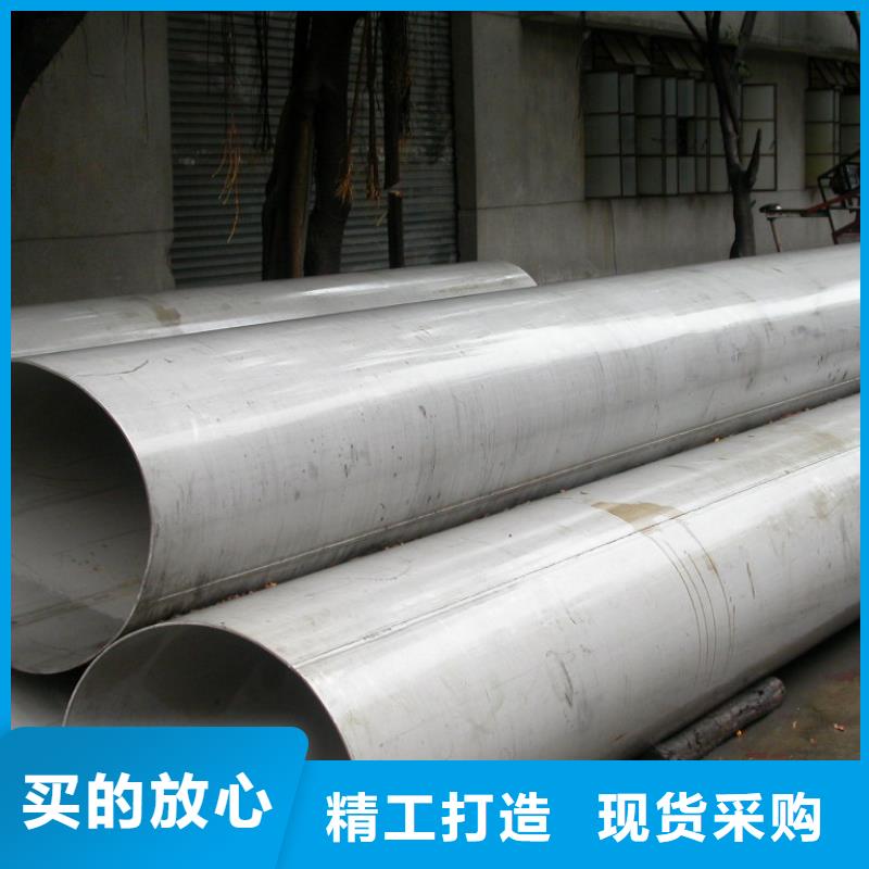 不锈钢管方管厂家源头直供同城生产商