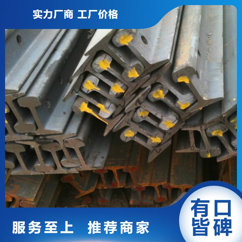 【钢轨_镀锌钢板免费询价】本地供应商