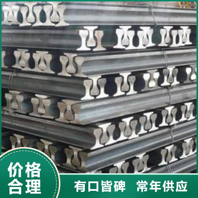 钢轨H型钢做工细致好产品价格低