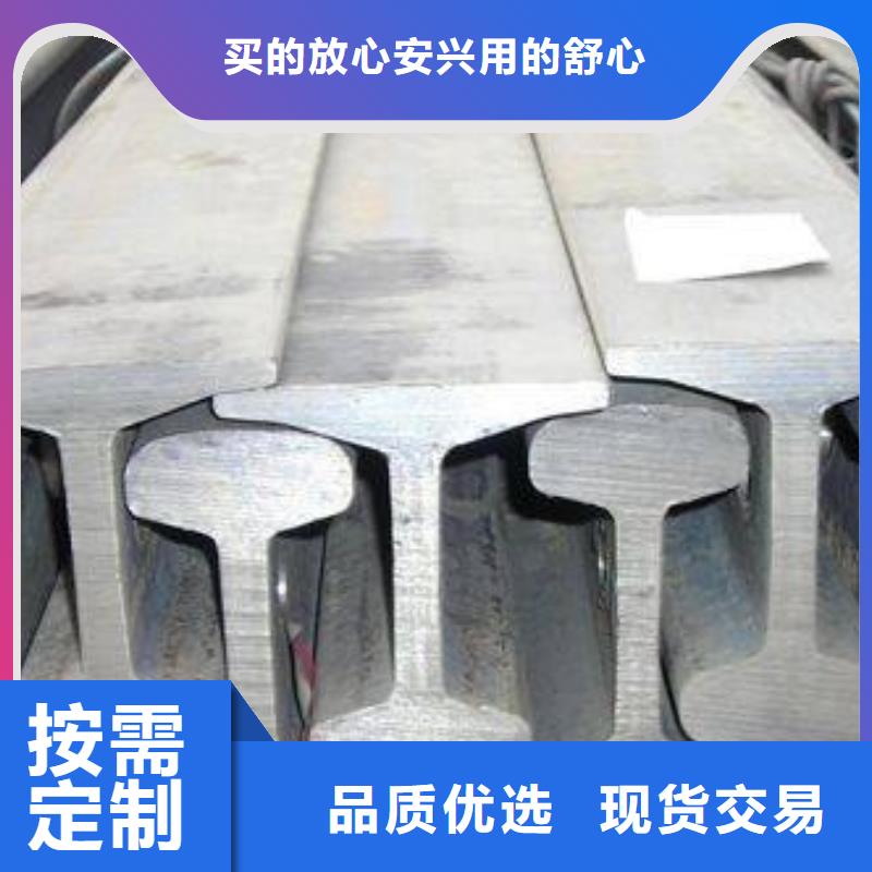 钢轨-H型钢今日价格快速报价