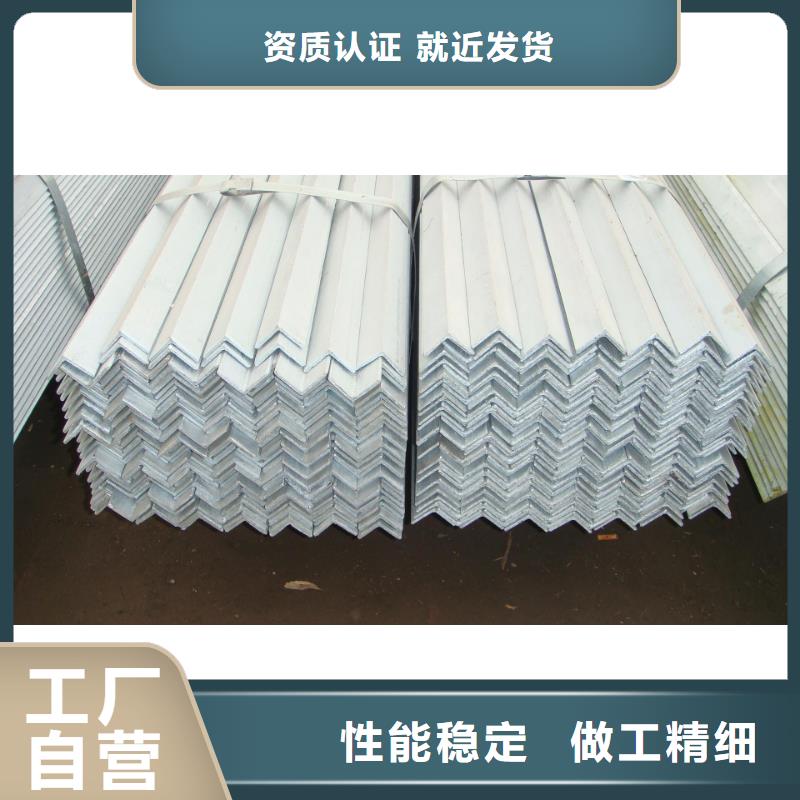 镀锌角钢槽钢实力才是硬道理优良材质